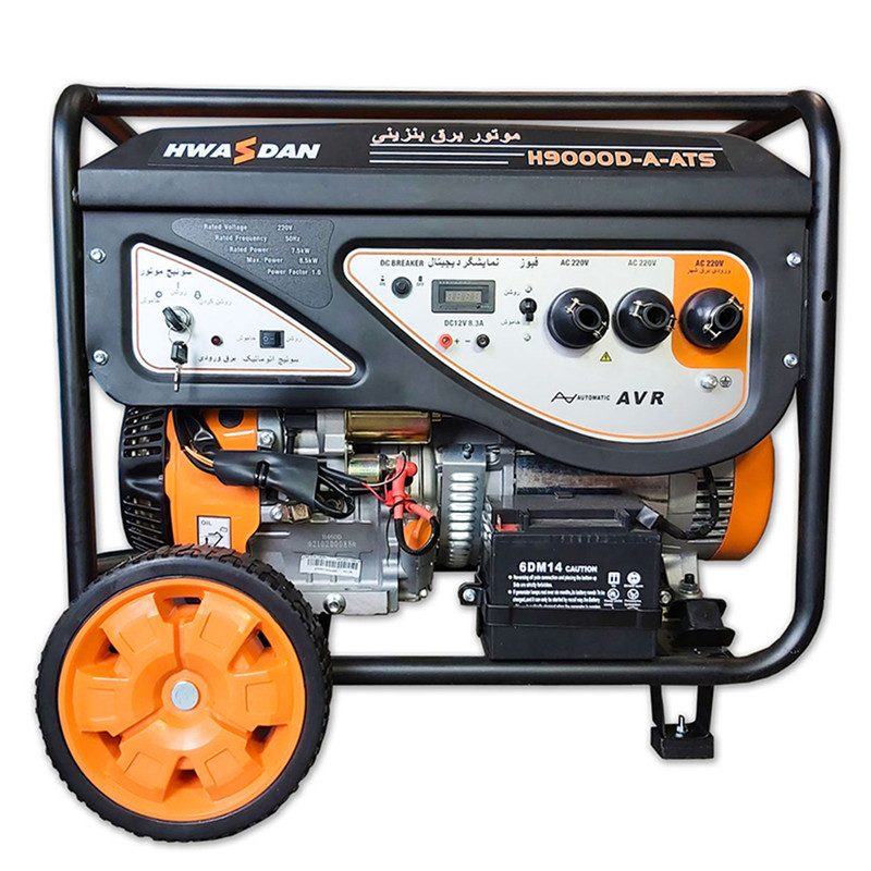 موتور برق هواسدان مدل H9000D-A-ATS