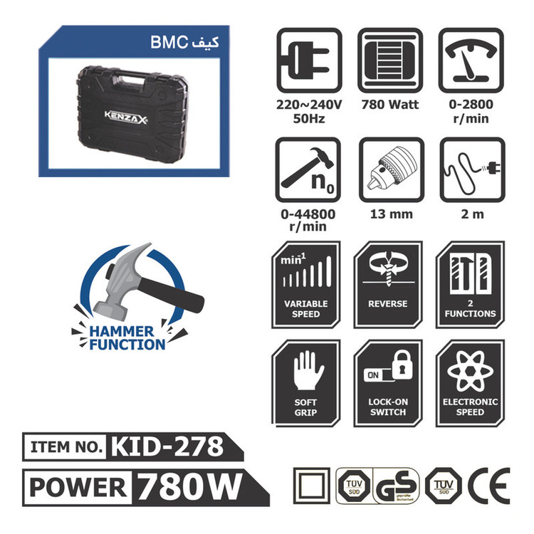 دریل چکشی کنزاکس مدل KID-278