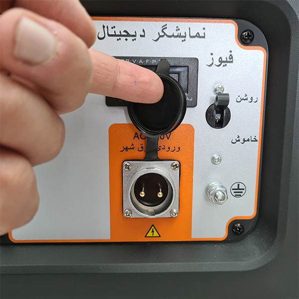 موتور برق هواسدان مدل H9000D-G-ATS