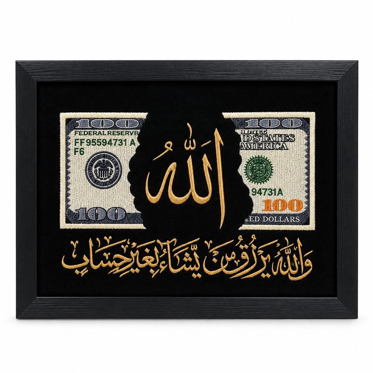 تابلو گلدوزی رزق و روزی طرح الله با قاب مشکی 28 38 سانتی متر