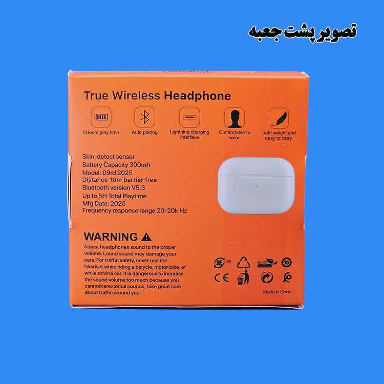 هدفون ریولینک مدل KOPW Pro2