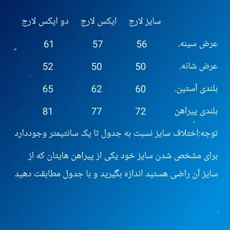 پیراهن مردانه پشمی پنبه چهارخونه قواره آزاد ضخیم