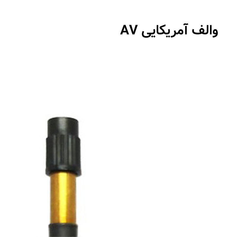 تیوپ دوچرخه شهاب مدل AV 60mm