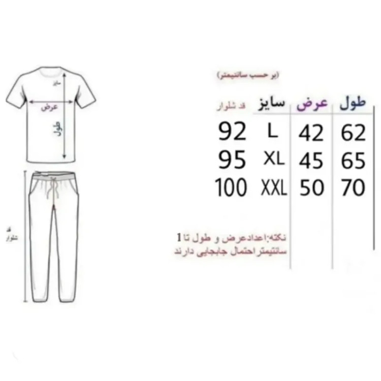 ست سویشرت و شلوار مردانه داخل کرک مدل AMIZIPAD2KHGM رنگ طوسی